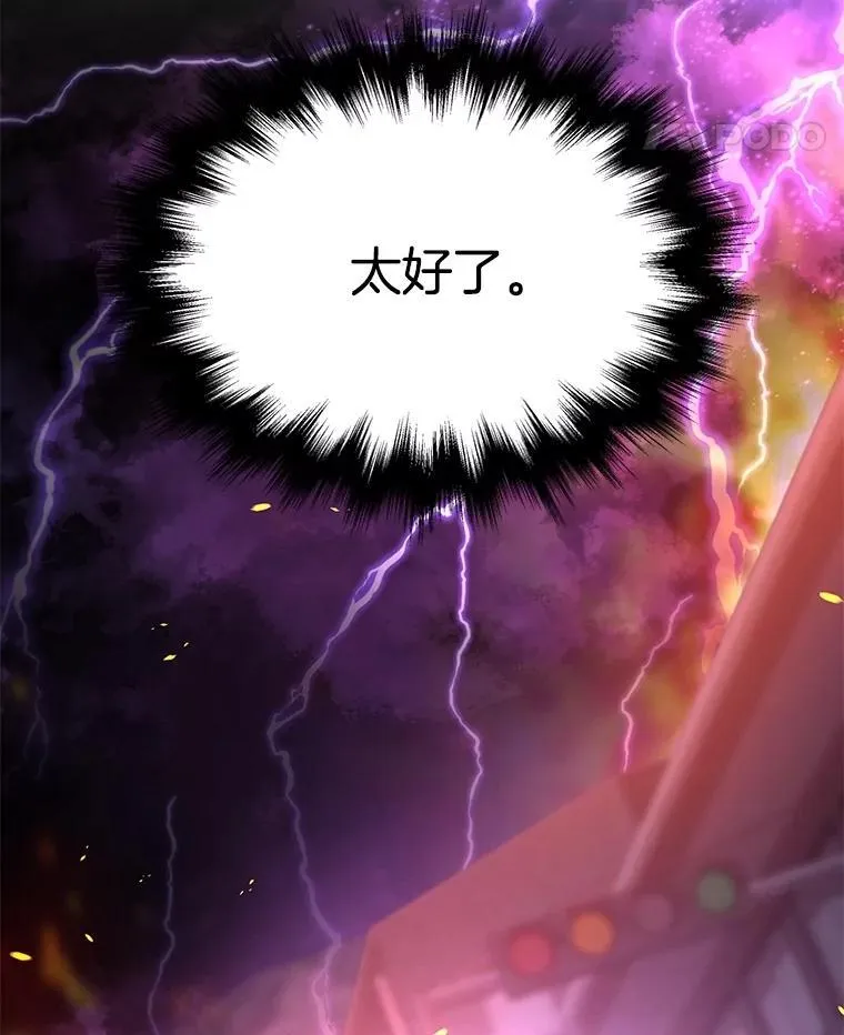 57.死里逃生178