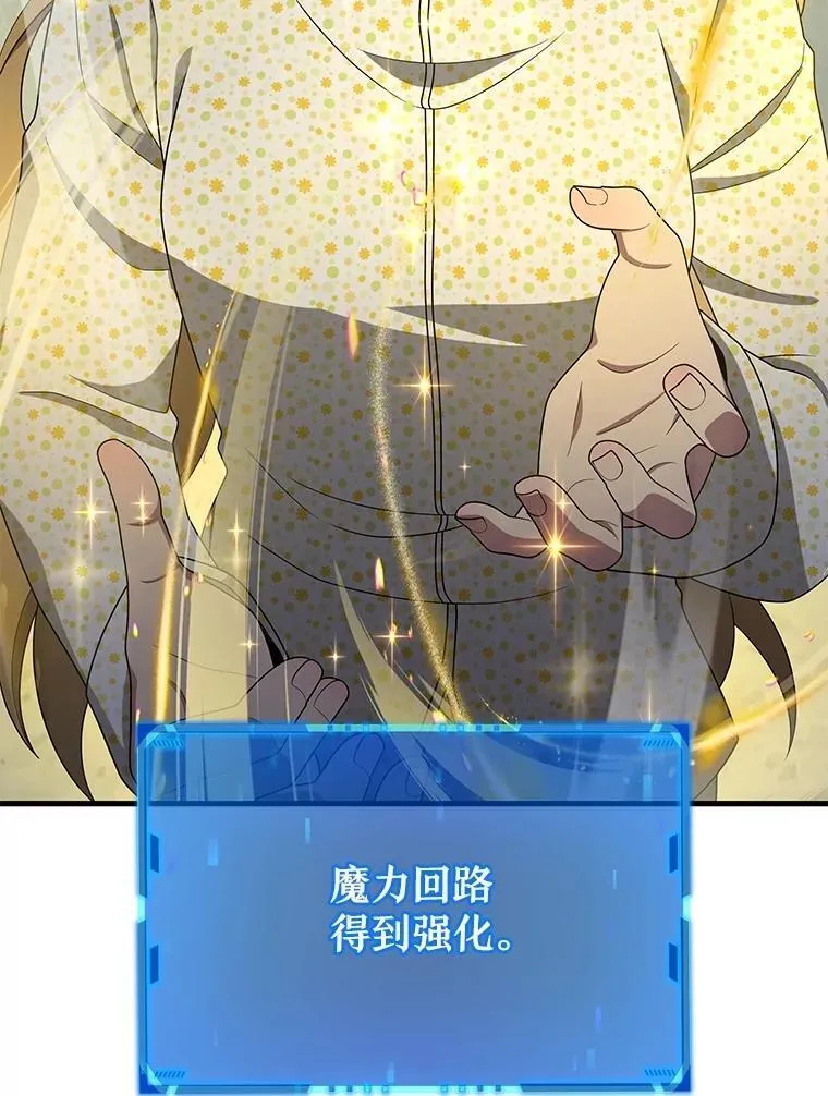70.废墟之城11