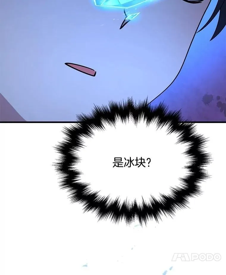 55.假象的权能134