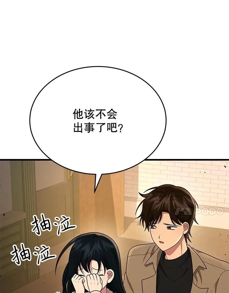 43.出塔77