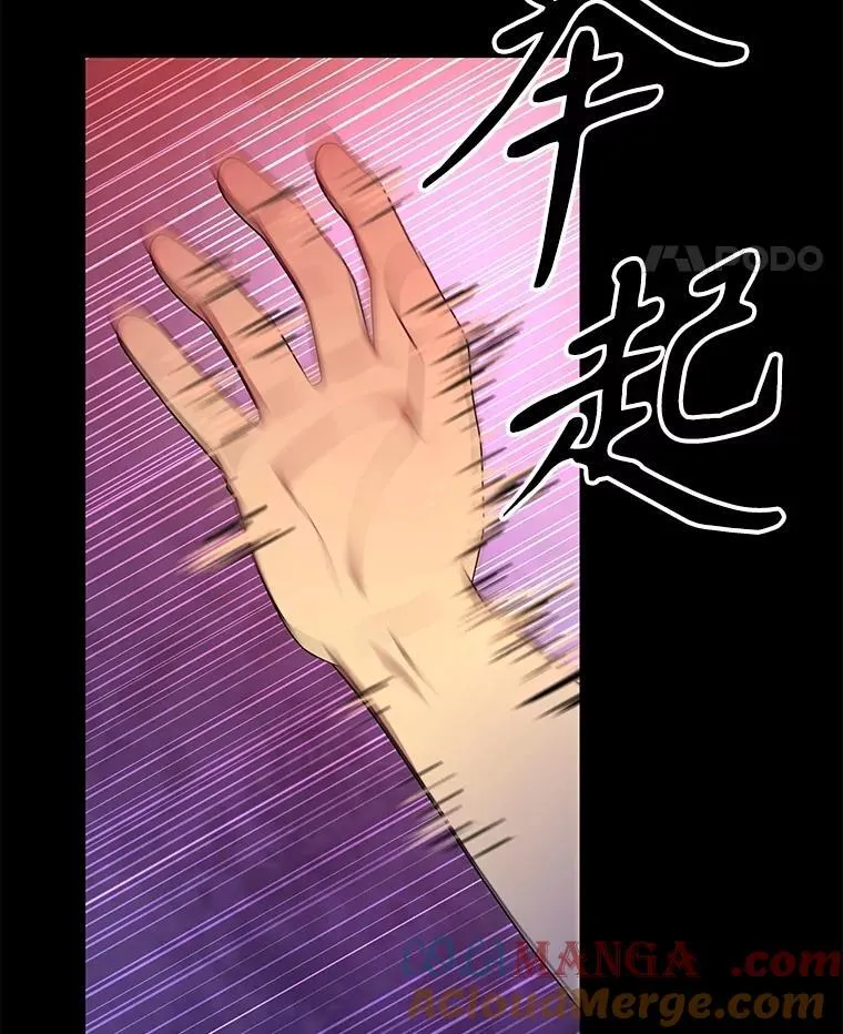61.毒雾120