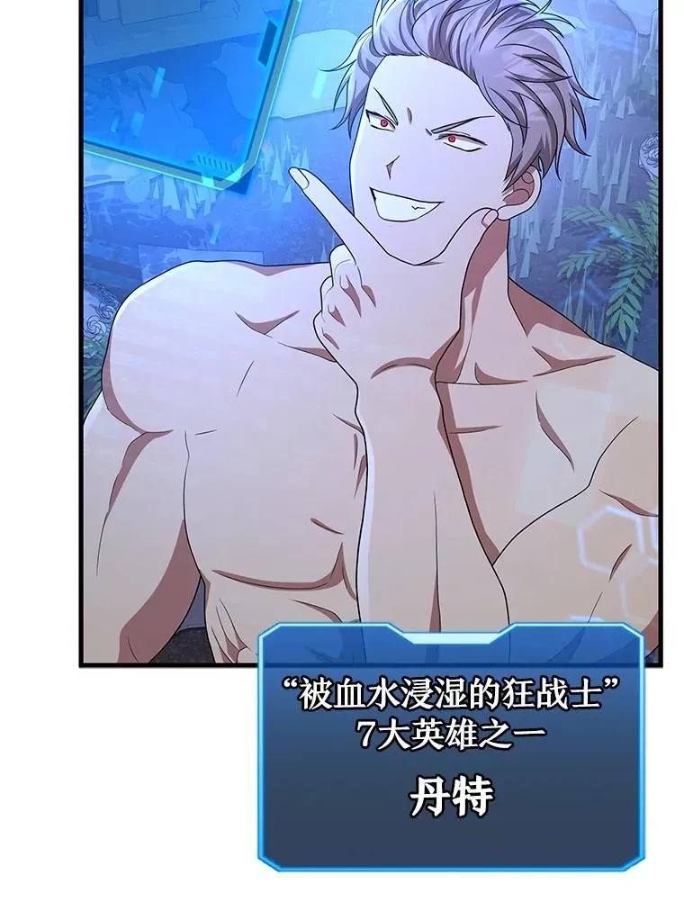 70.废墟之城171