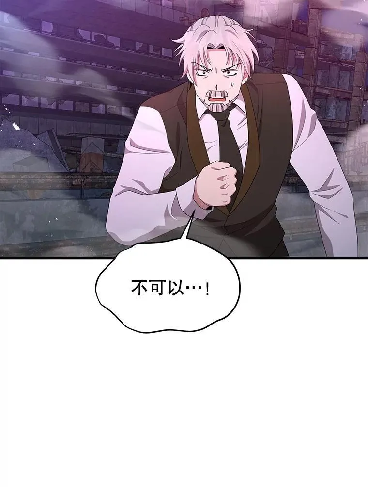 67.双双被擒55