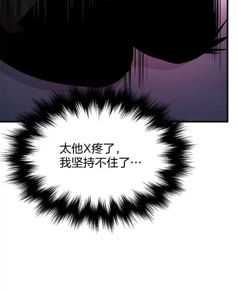 64.命悬一线22