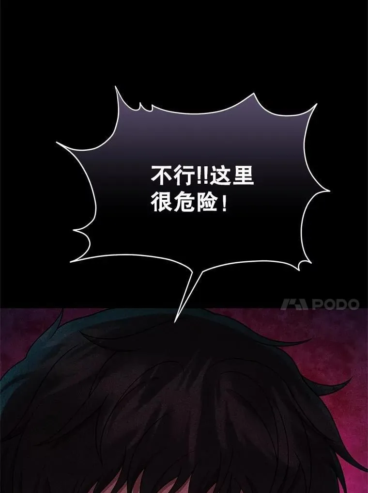 62.换我守护你117
