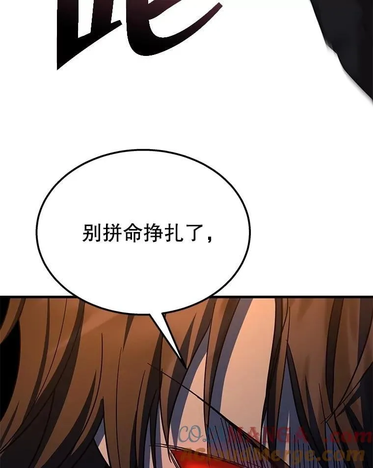 64.神级英雄们的继承者120