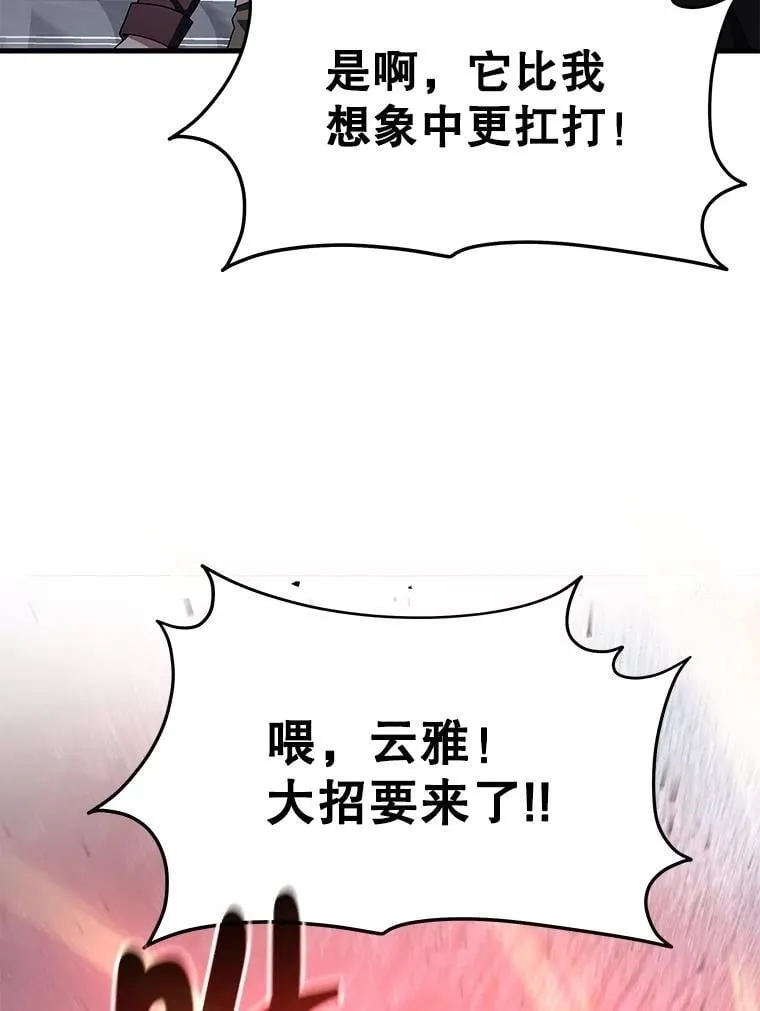 72.已死之身37