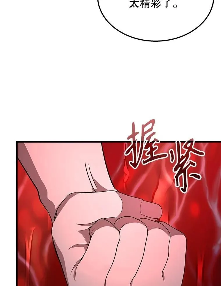 72.已死之身94