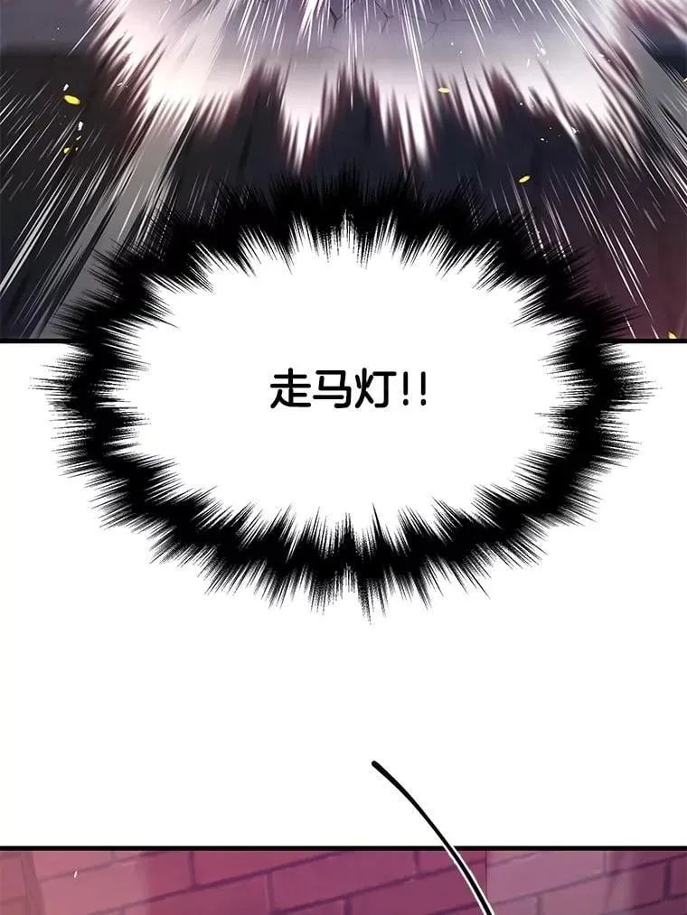 59.天命公会169