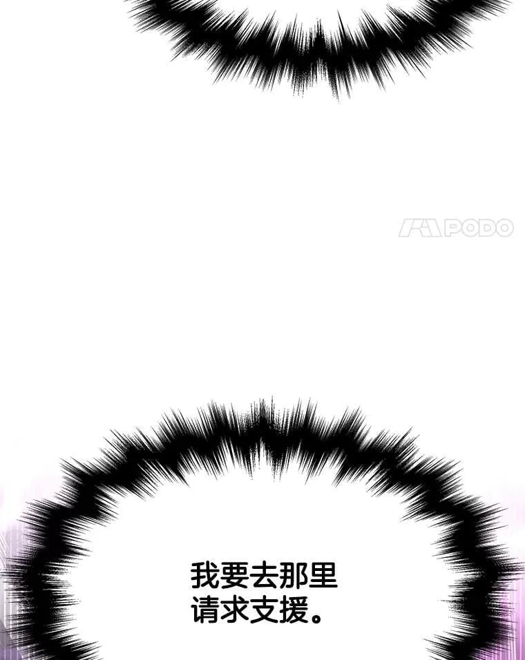 60.觉醒热74