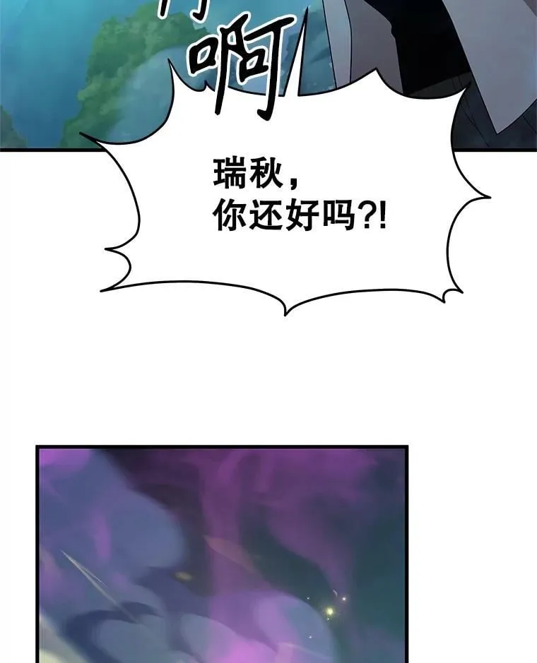 62.神级英雄们的继承者91