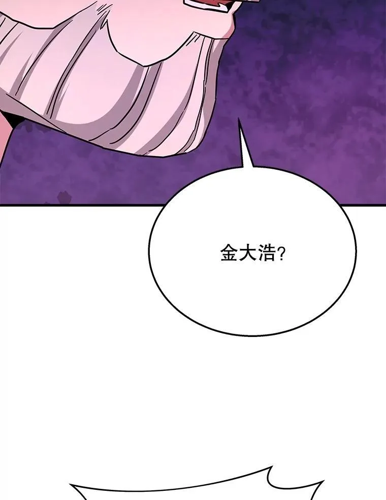 49.地狱对练130