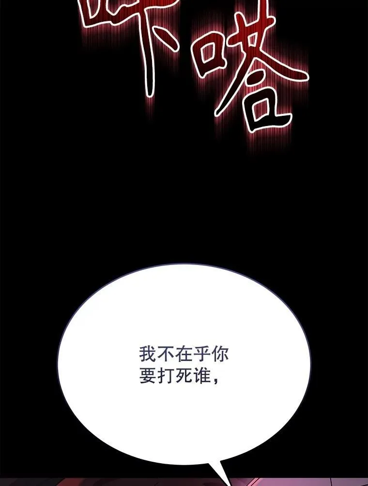50.背过身的英雄73