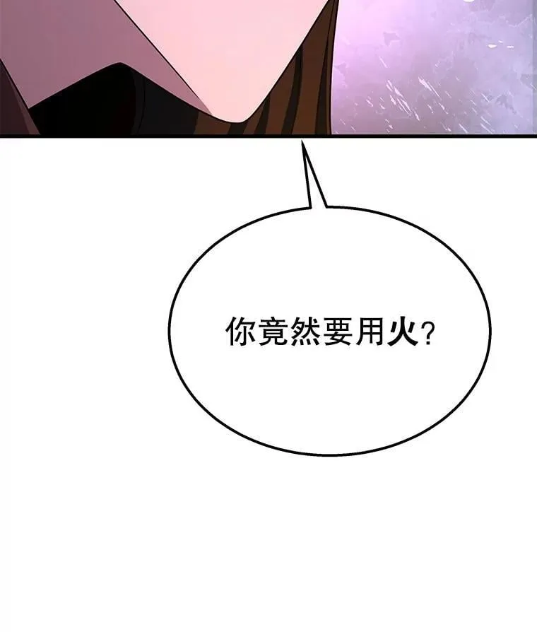 65.智取90