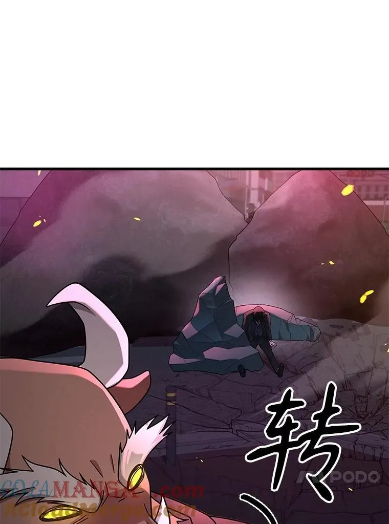 59.天命公会116