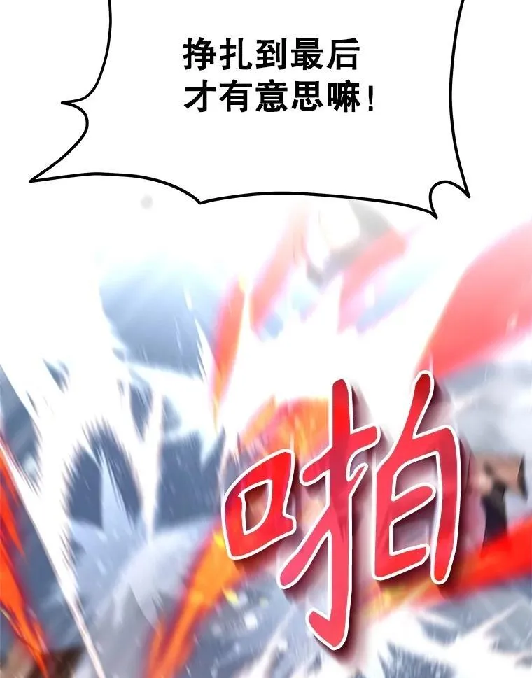 65.智取19