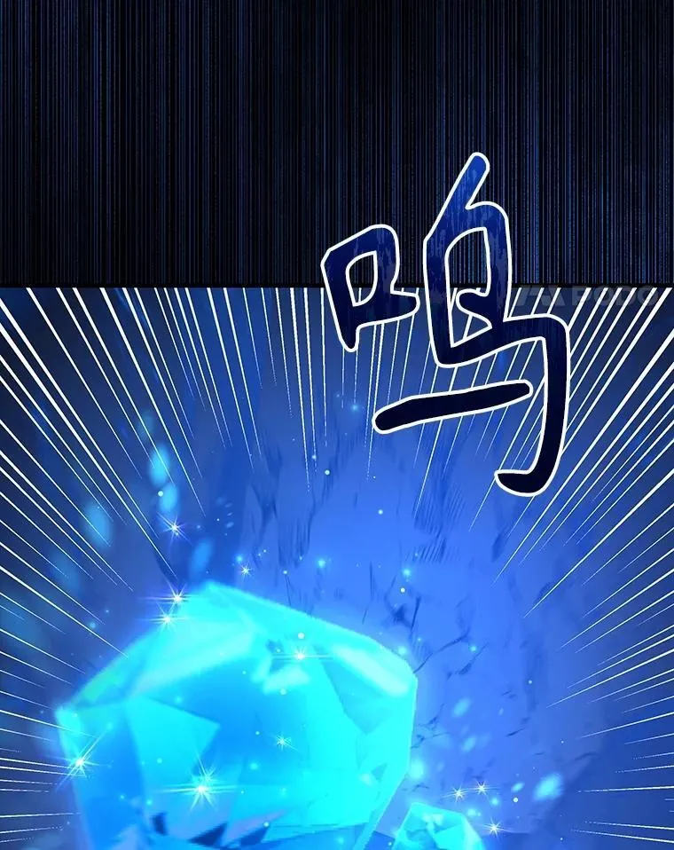 48.魔力石26