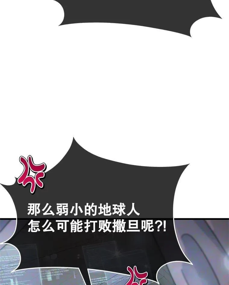 73.造物主41