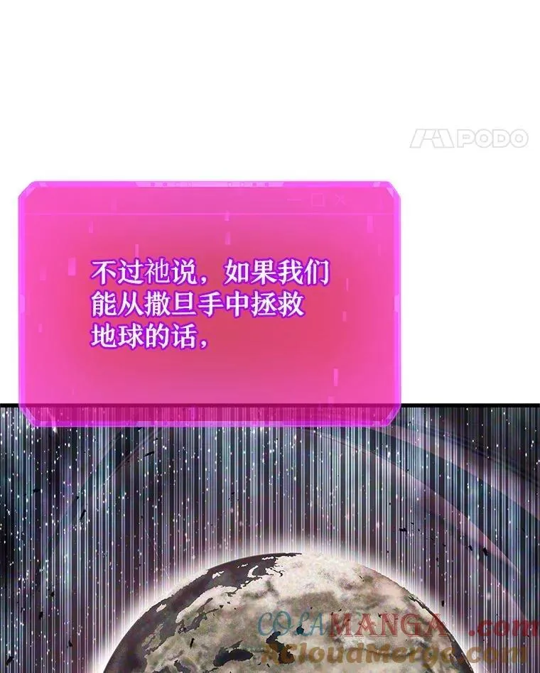 73.造物主36