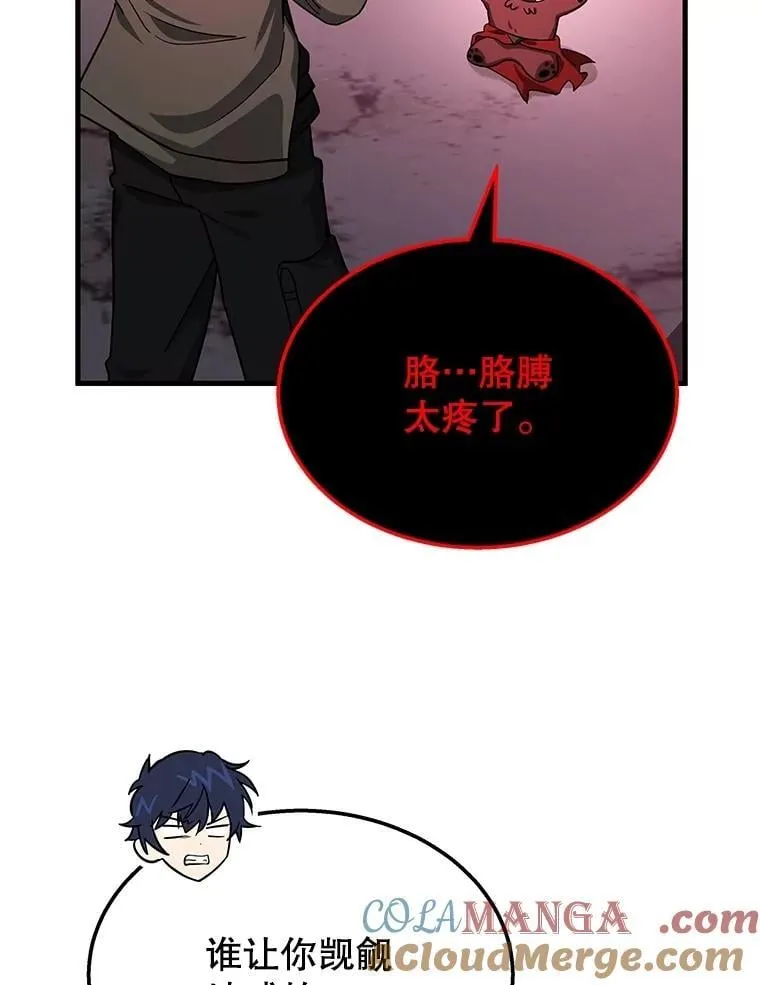 74.善后96