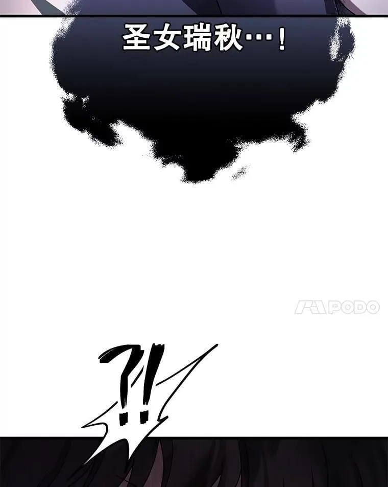 60.觉醒热134