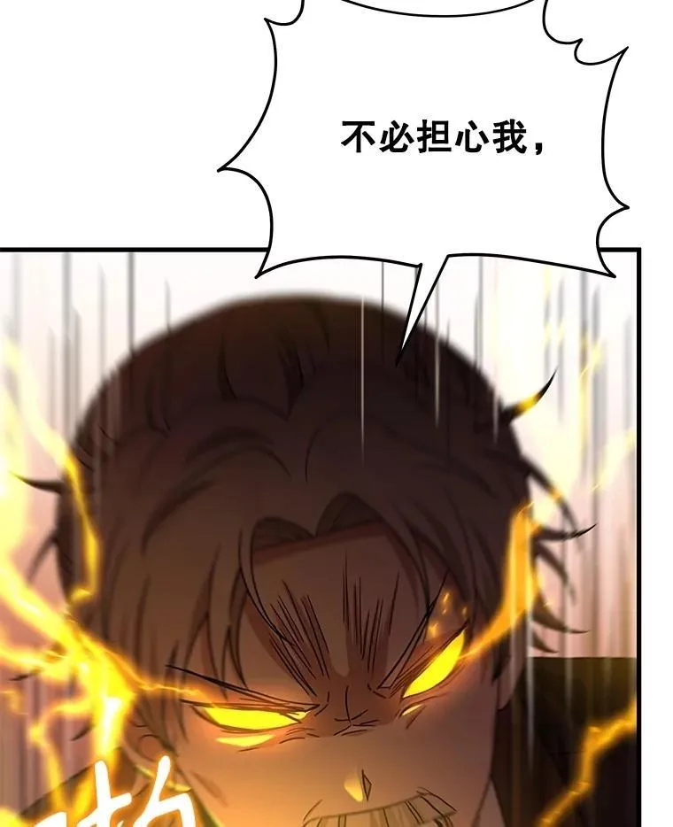 67.双双被擒23