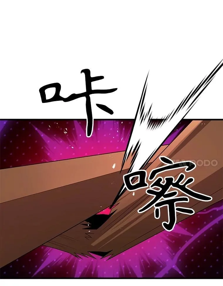 49.地狱对练95