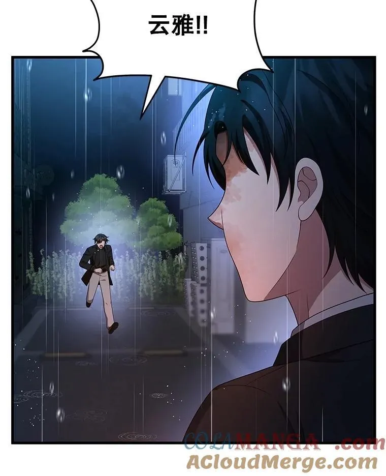 66.故人相见4