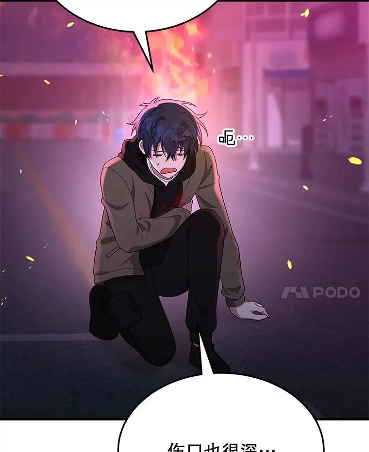 57.死里逃生174