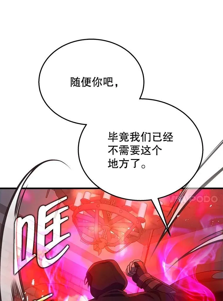 46.艾丹的认可30