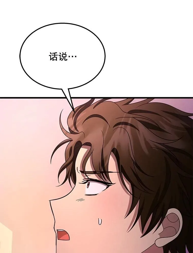 70.废墟之城163