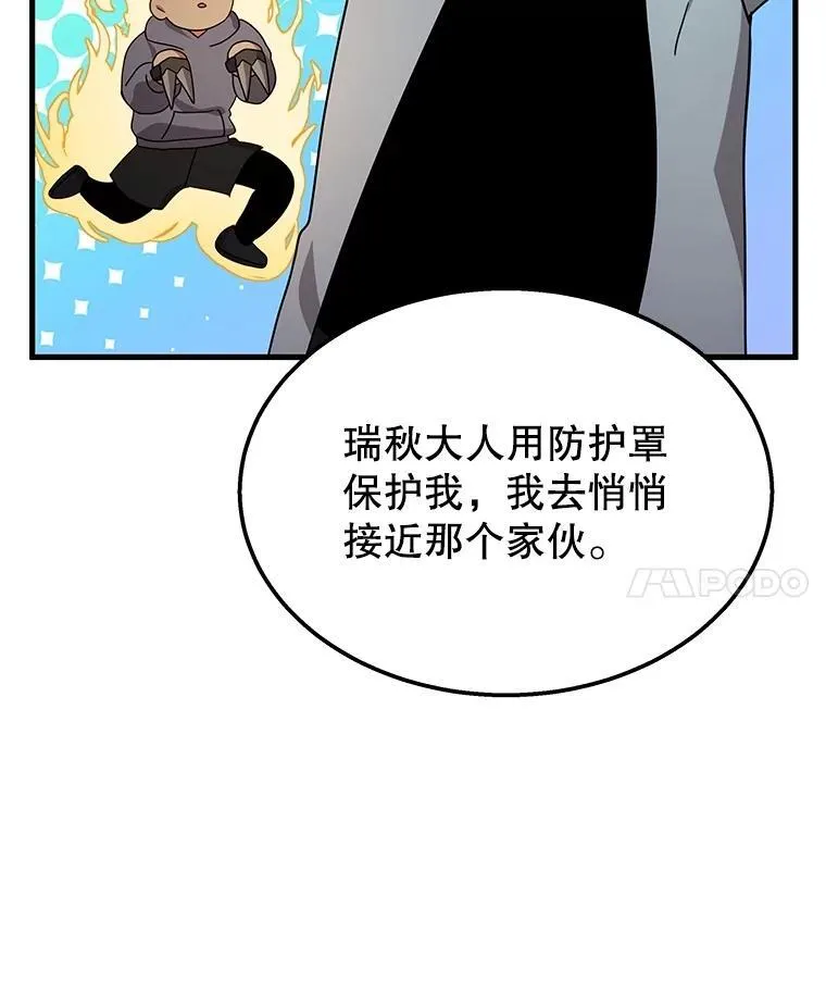 63.背水一战74