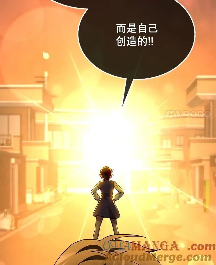 61.神级英雄们的继承者144