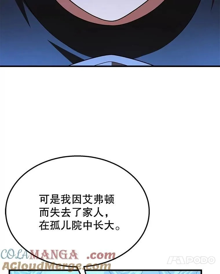 73.造物主12