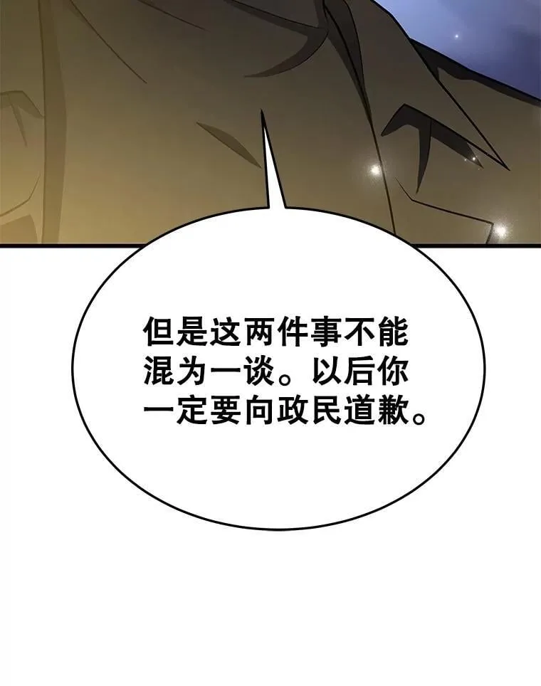 64.命悬一线39