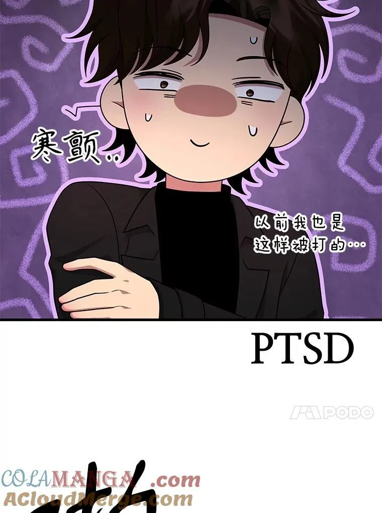 64.神级英雄们的继承者44