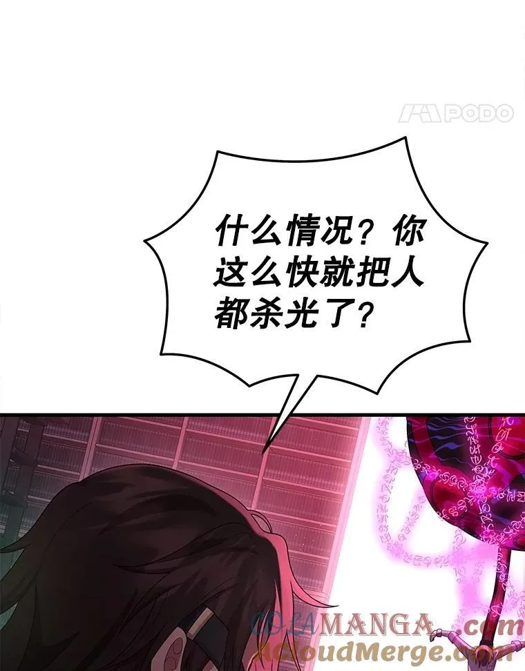 50.背过身的英雄52