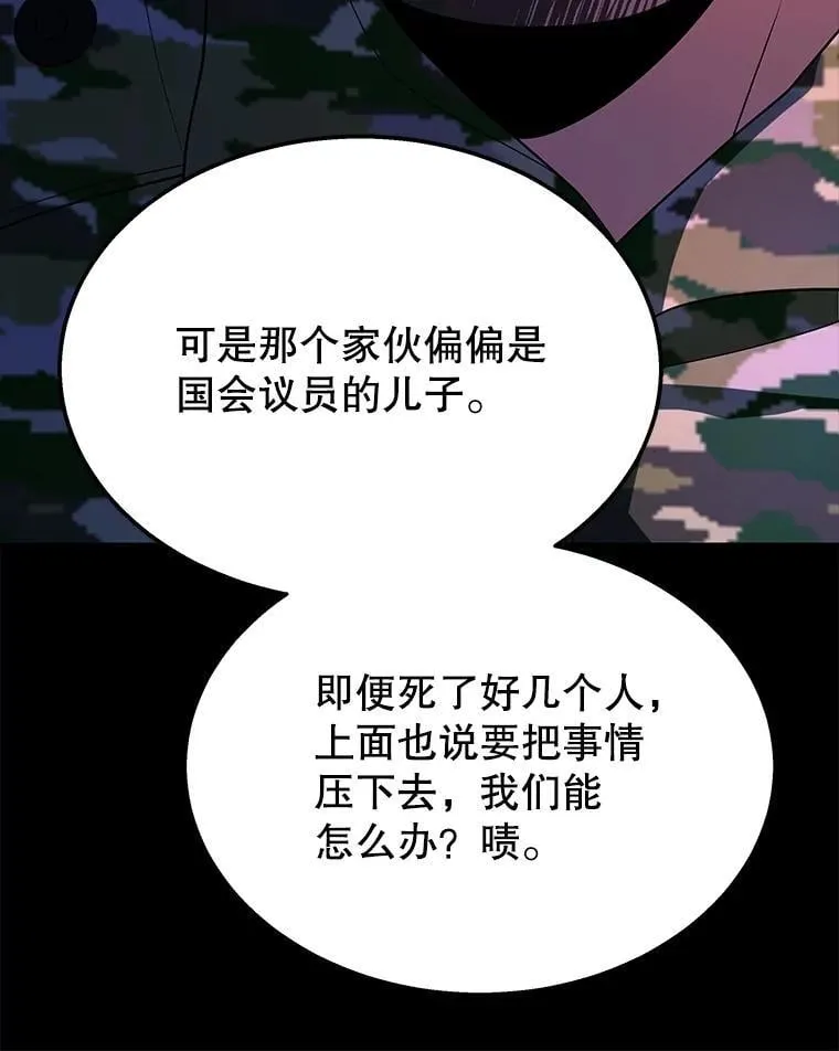 68.召唤撒旦130