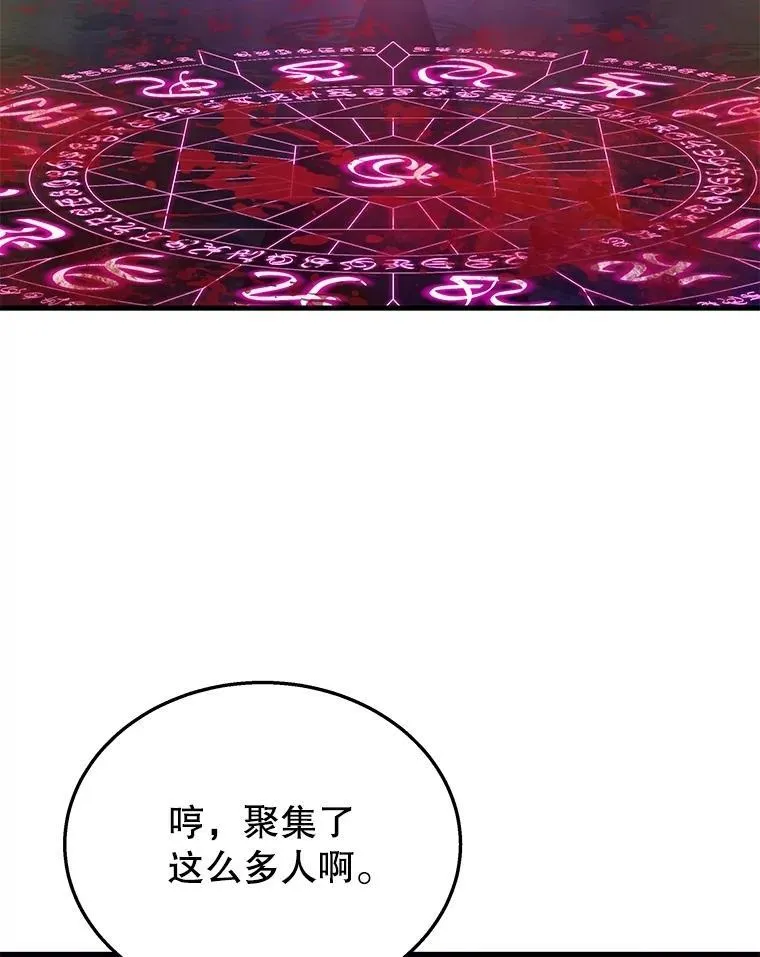 50.背过身的英雄125
