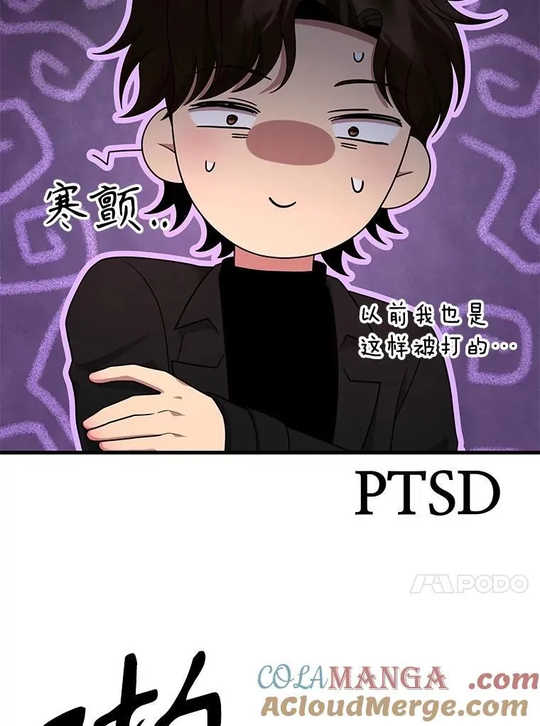 64.命悬一线44
