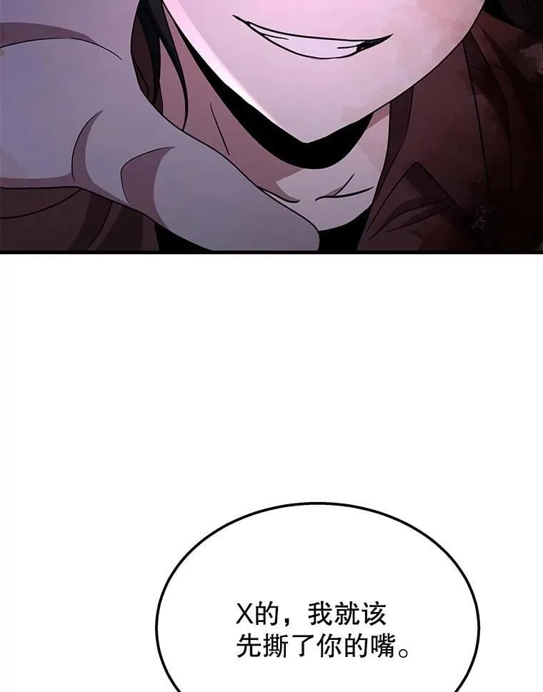 65.智取55