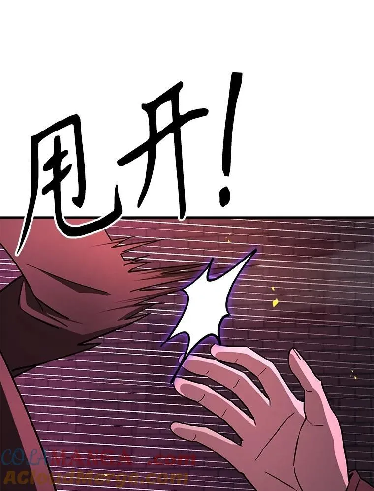 58.6大权能140