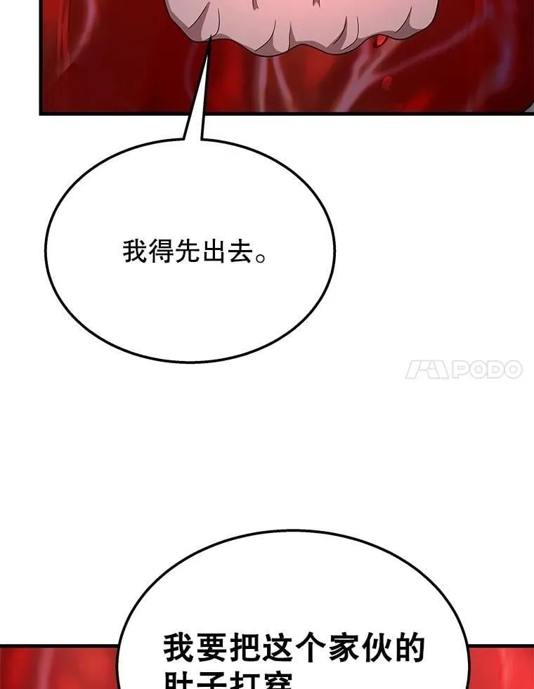 72.已死之身95