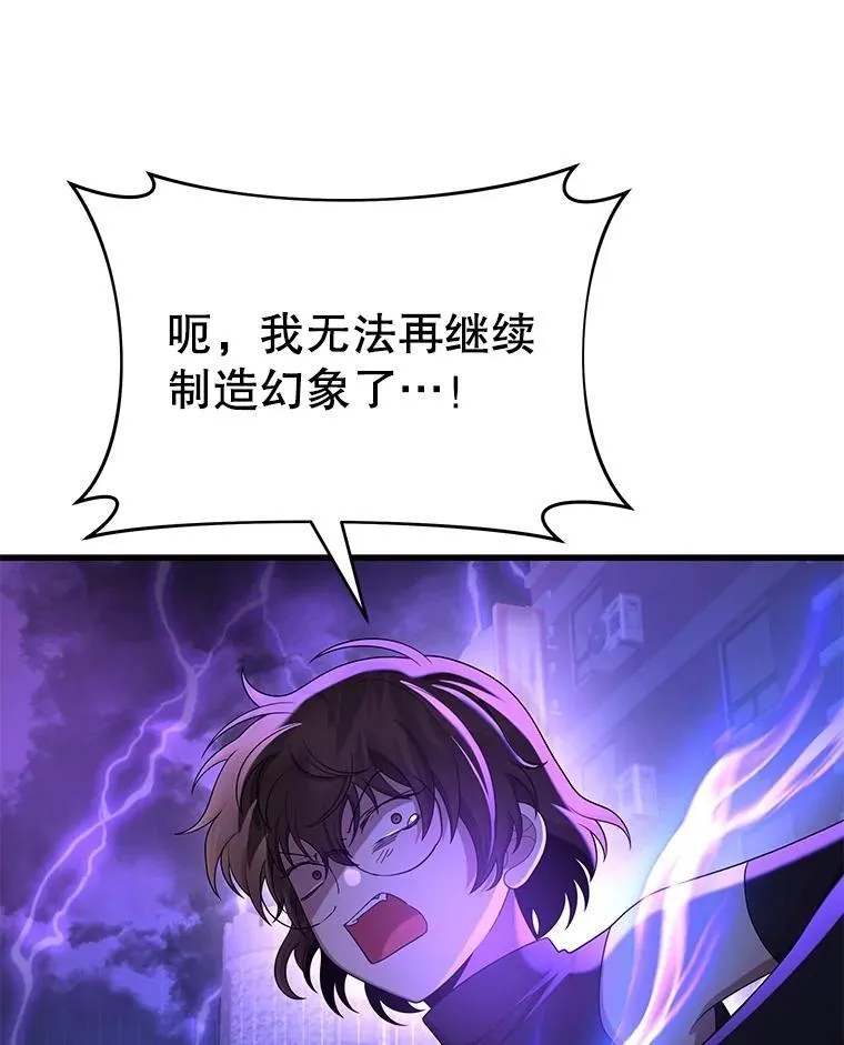 57.死里逃生126