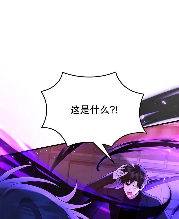 55.假象的权能11