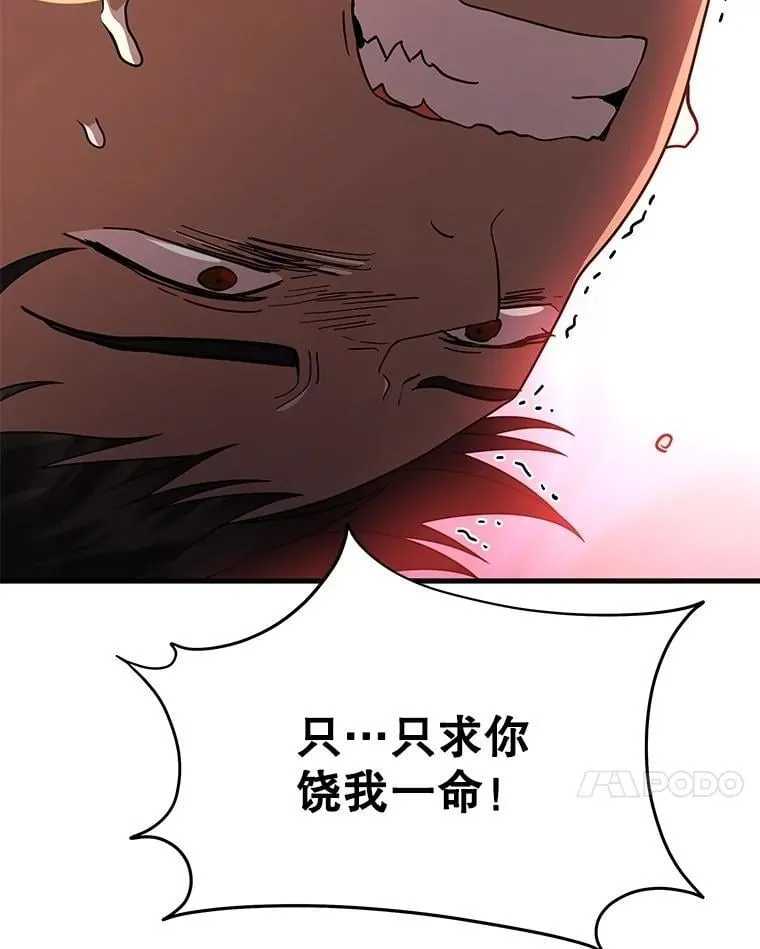 74.善后163