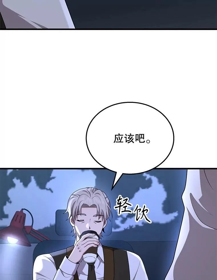 52.出塔109