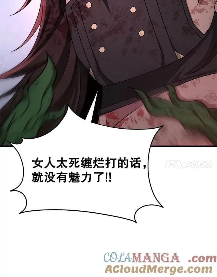 65.智取60