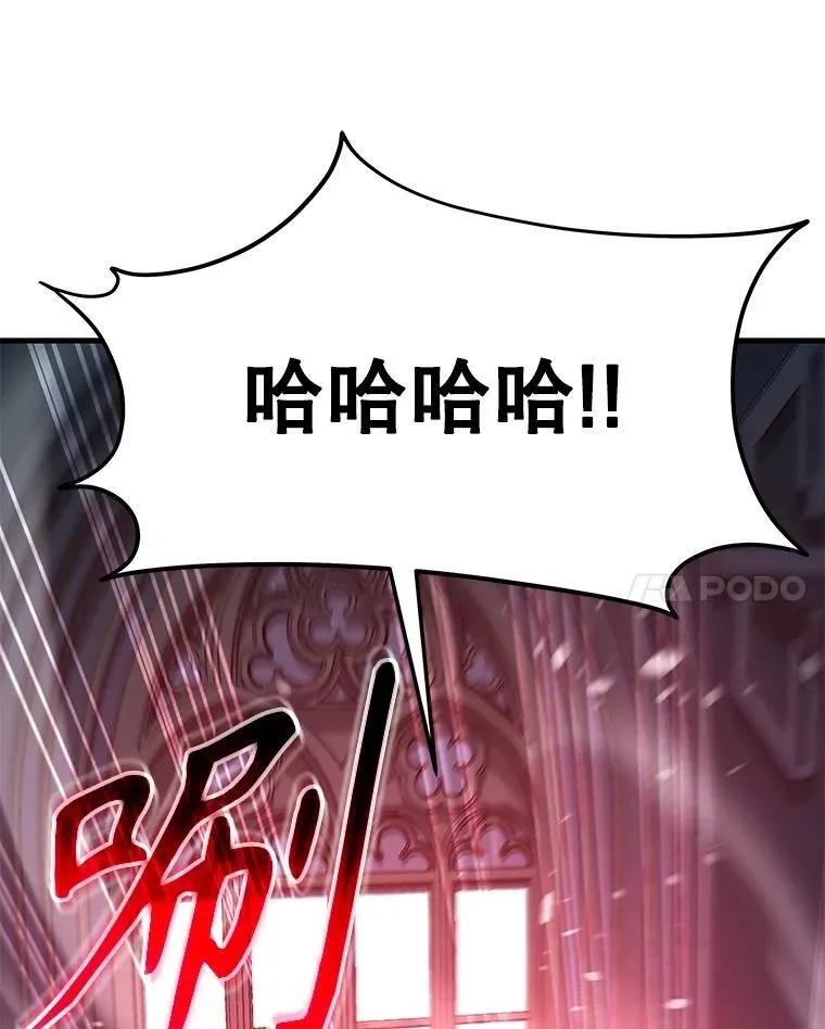 69.撒旦之能34