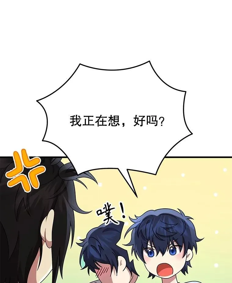 53.创造？102